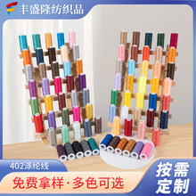 �F؛���l����402�p�x��80ɫ���b���ٜ�]�p�x�C�����b�i߅��߅��