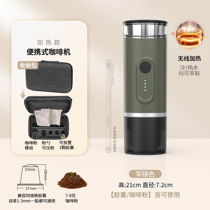 밀리터리 그린 [가열 모델] 무료 보관 가방