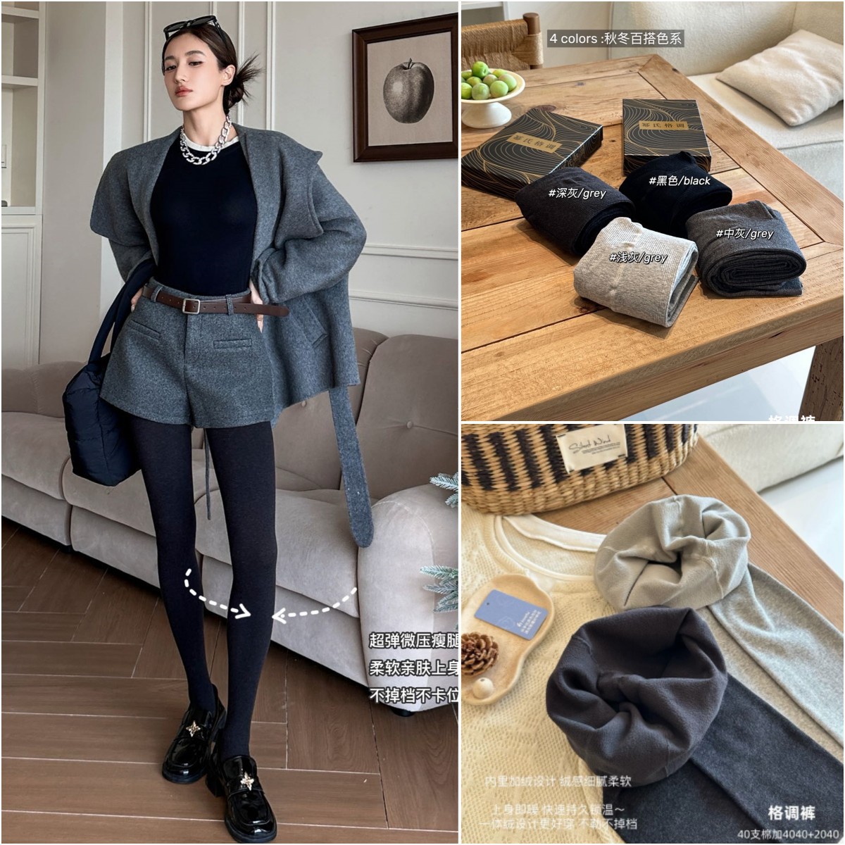 秋冬磨毛加厚微压瘦腿袜不掉档自发热婴儿绒miu系穿搭打底连裤袜