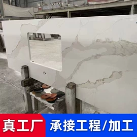 人造石;地面砖;大理石