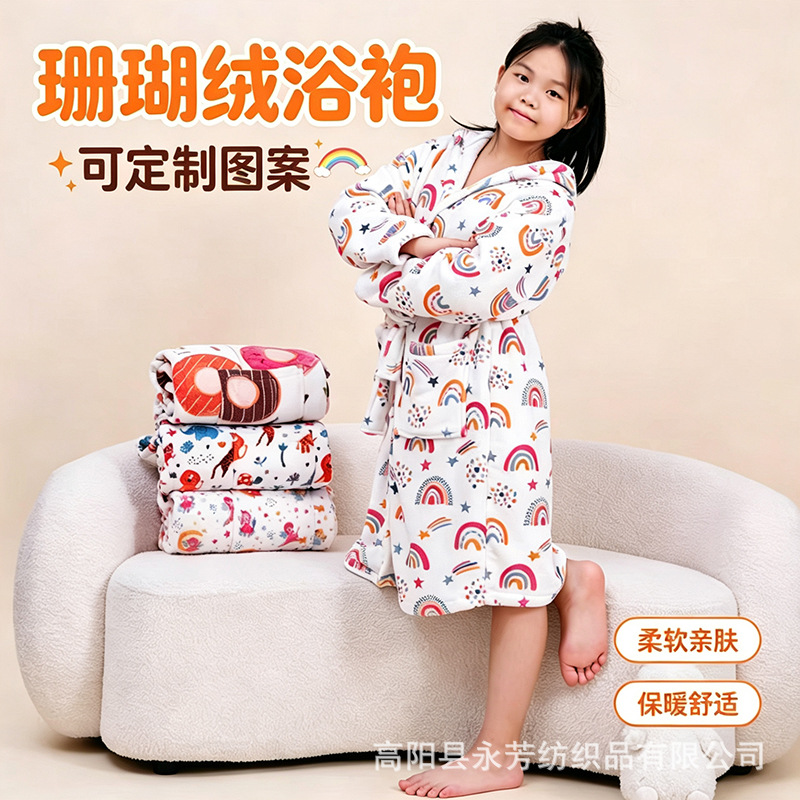 儿童睡袍珊瑚绒印花冬季洗澡吸水居家服加厚保暖大童浴袍连帽浴巾