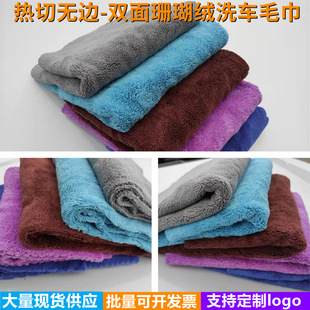 Wholesale of cross-border coral fleece car wash towels, thickened absorbent double-sided waxed car cleaning cloths, pet towels, fishing gear and gifts pic 7