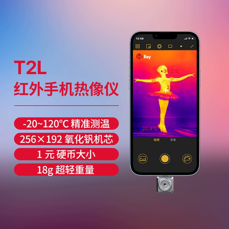 T2L инфракрасный термометр сотовый телефон тепловизионная камера HD ночное зрение тепловая камера теплового изображения тепловизора