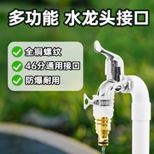 水龙头净水器万能接头 白色硅胶万用接头转换接头接口水管转接头