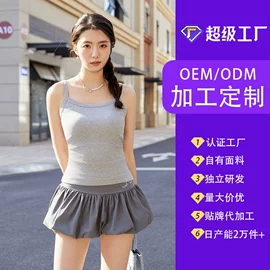 吊带背心;女式T恤;女式针织衫