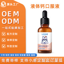 ���ӹ�Һ�w�}�ڷ�Һ�I�BҺ����I�B�a�䄩؈�乷������Ʒ�N ��