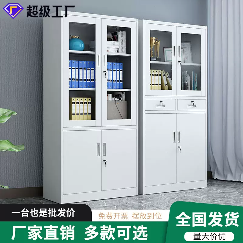 定制铁皮文件柜财务办公资料档案存放柜办公室铁皮带锁落地储物柜