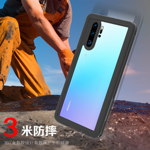 �t����Сؐ���m����A��P30Pro���❓ˮ��ˮ�����o����ˤ�֙C��
