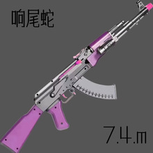 �β��A&K74U늄��B�lCSģ��105�Ԅ�ͻ����ߘ�74M���˳��u�b��