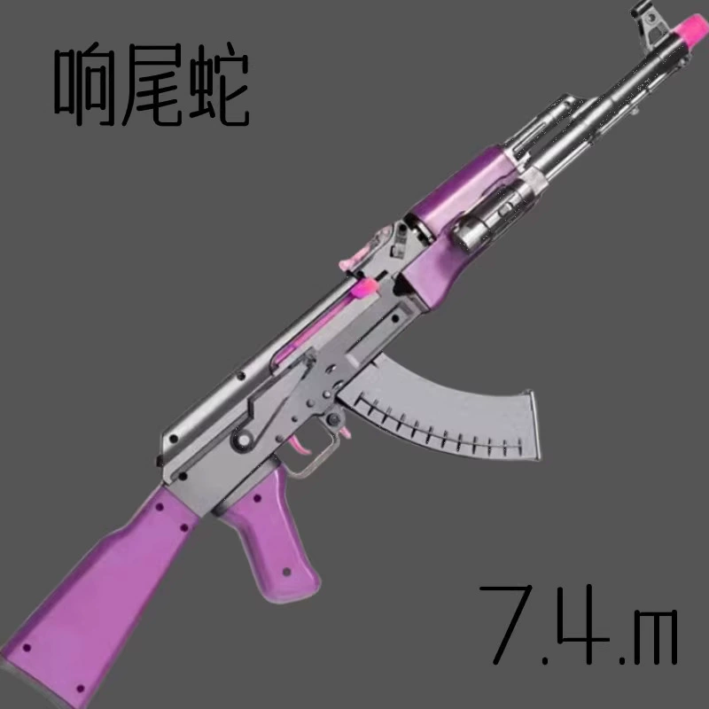 Сленговая змея A & K74U Электрический Languchi CS модель 105 автоматическое штурмовое игрушечное оружие 74м реалистичное оборудование