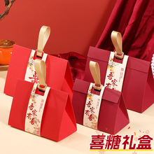 新款中式高级感喜糖盒 手提喜字礼糖盒结婚订婚专用伴手礼盒纸盒