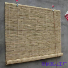 芦苇帘遮光窗帘遮阳竹帘卷帘可升成品饭店装修墙面