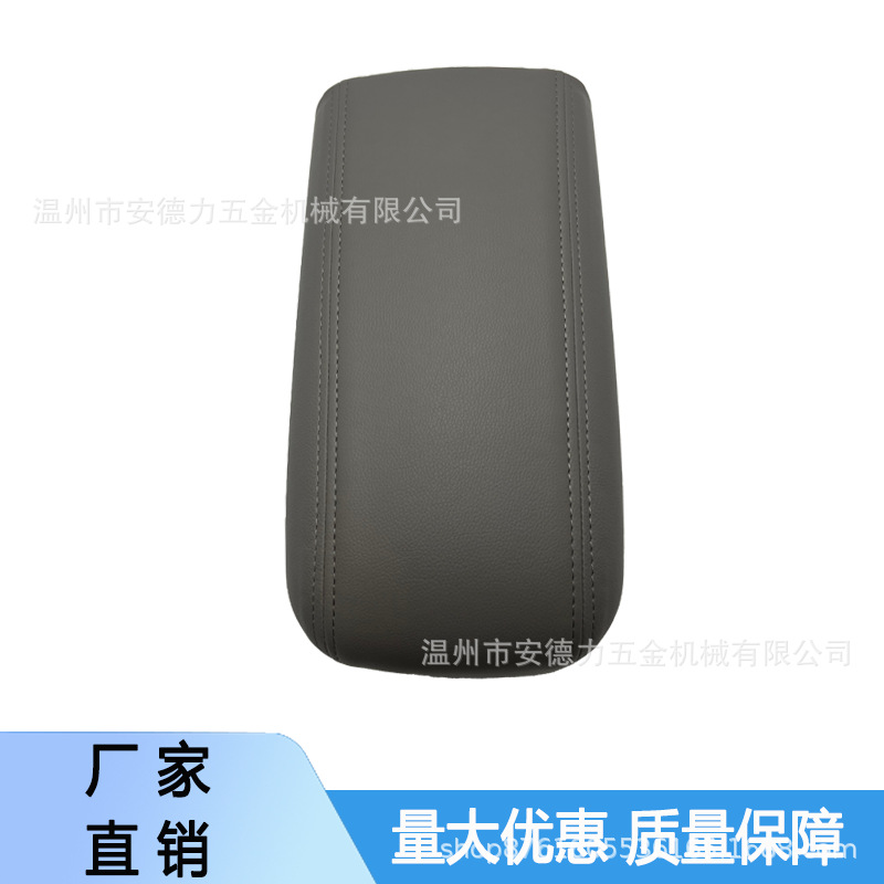 Suitable for 02-09 Chevrolet Creator Envoy Central Armrest Box Cover Gray 25998847