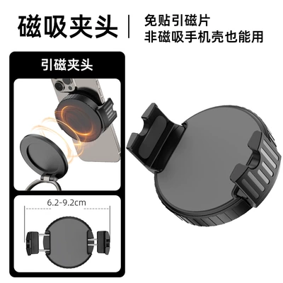 Phone Holder | Car phone holder - t41-magnetic-chuck-accessories-vacuum-magnetic-suctionthree-axis-hoveradhesive-free-and-does-not-damage-the-carrepeatable-adsorption