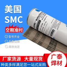 美国SMC超合金C276/ ERNiCrMo-4 ENiCrMo-3/625/ERNiCr-3镍基焊丝