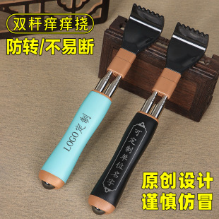 Itch Scratching Device That Does Not Ask for Help, Old Man's Music Scratching Tool, Retractable Stainless Steel Double Pole Anti-Turn