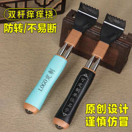 痒痒挠不求人抓痒器老头乐挠痒痒抓背的神器可伸缩不锈钢双杆防转