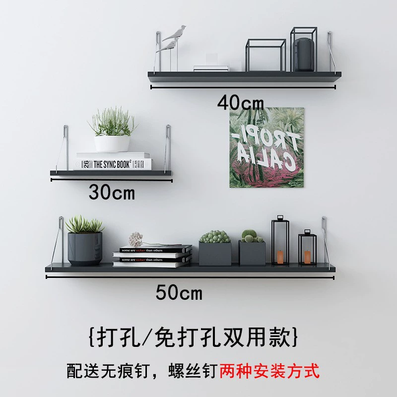 Настенная полка, монтаж без сверления, декоративная железная полка для телевизора в гостиной, настенное украшение для спальни, прямая полка.