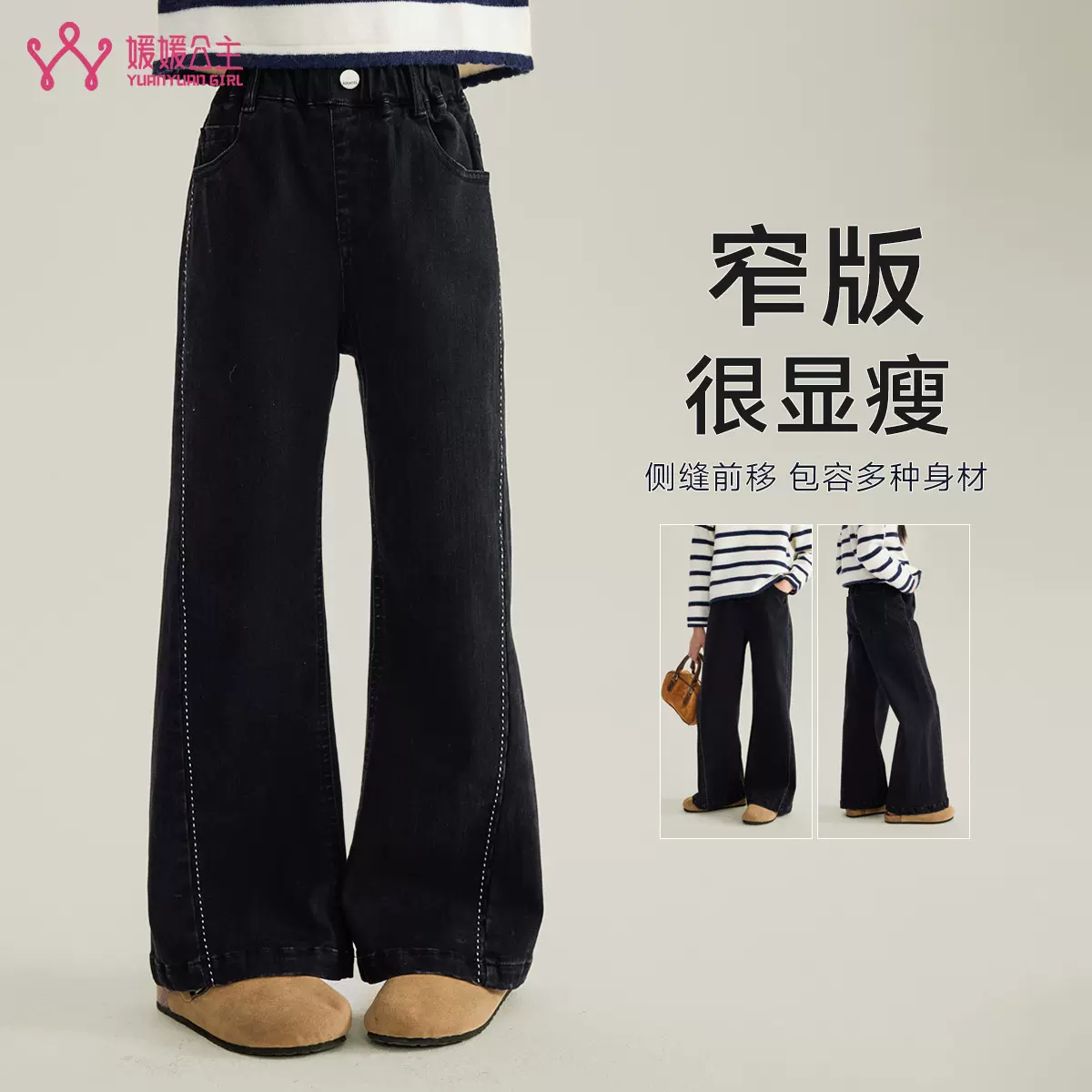 媛媛公主儿童加绒牛仔裤秋冬女童牛仔裤初中生宽松直筒裤外穿裤子