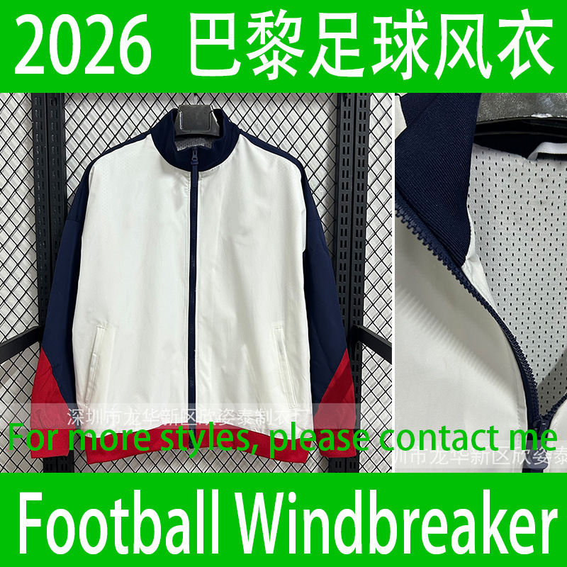 Paris Football Windbreaker 2026 Paris Men's Red, White and Blue Football Jacket Football Windbreaker