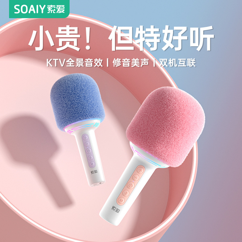 sony ericsson mc69 wireless bluetooth audio microphone integrated karaoke portable tv children singing speech home ktv