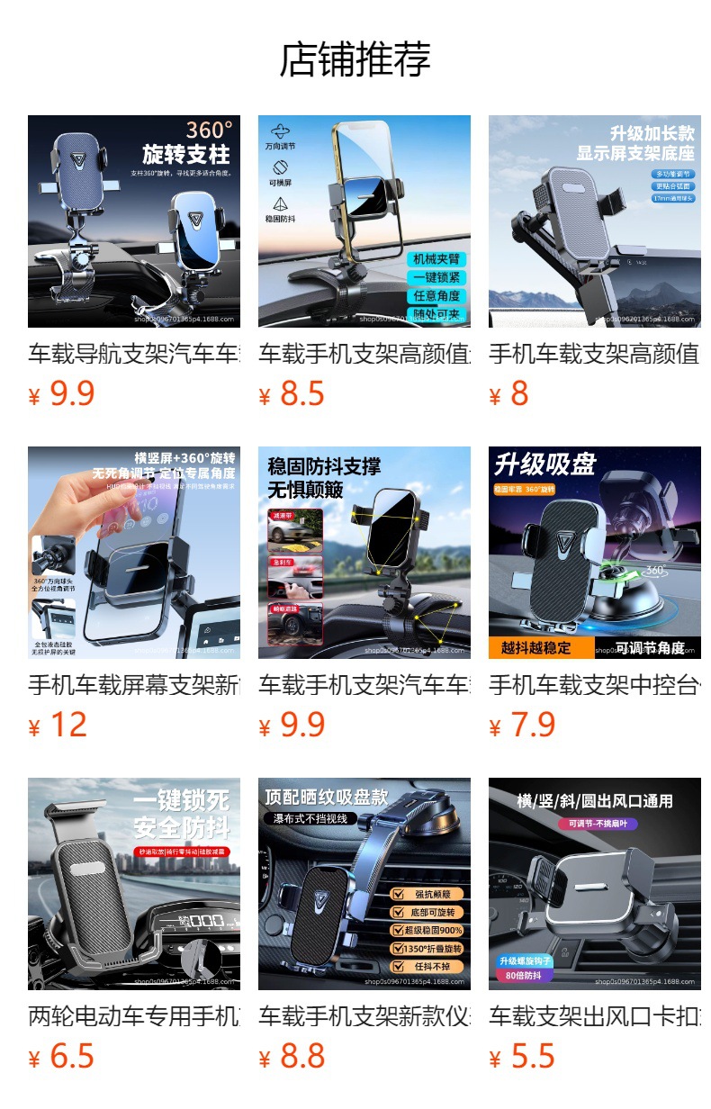 Cross-Border Car Mobile Phone Holder Car Central Control Screen Floating Screen Navigation Special Anti-Shake Stable Gravity Support Bracket