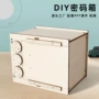 实验儿童科技科学小制作