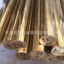 批发H62国标走芯机用黄铜棒C3602铆料铜棒Hpb59-1铅黄铜棒2.0-120