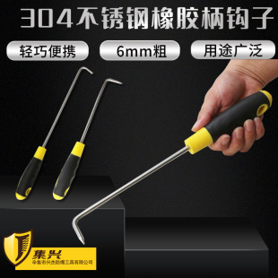 �����T�h�����T�������h�������ֱ�304���P䓲��|6mm��Ů�����p��