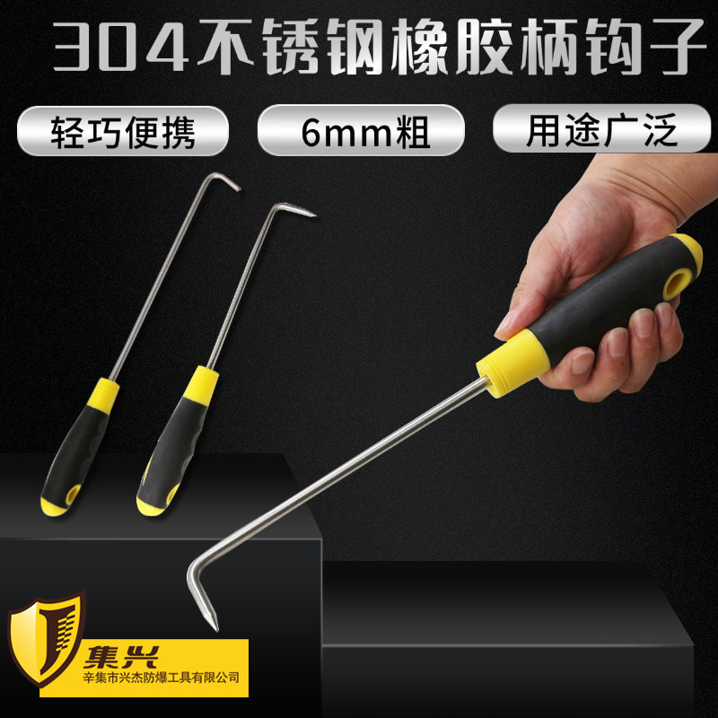 Shutter door hook sliding door window hook rubber handle 304 stainless steel material 6mm thick lightweight for girls