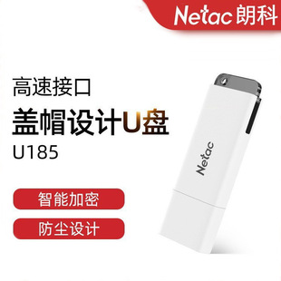 Longco U185 Business USB Disk 32G High Speed 2.0 USB Disk Business Data Copy Car Music Indicator USB Disk