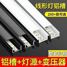 led���Ο����b���͟�Ƕ��ʽ�����X���p��Ƥ��픾��ԟ��l�􎧲�