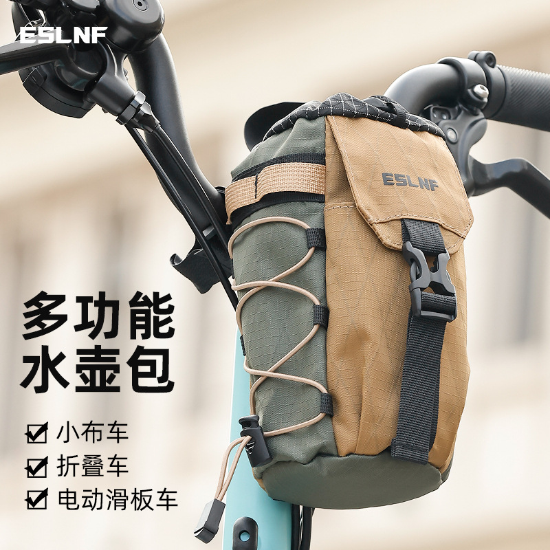 Bicycle Water Bottle Bag, Handlebar Bag, Road Bike, Mountain Bike, Retro Style, Water-Repellent Bike Bag, Outdoor Cycling Equipment