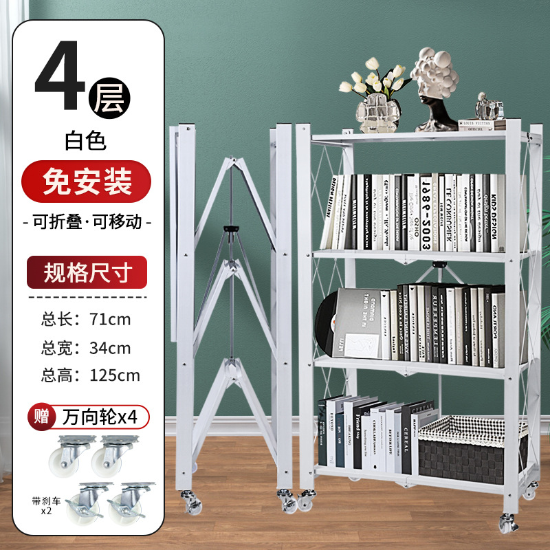 Estantes de acero inoxidable Estantes de librería Estante de cocina doméstica Estante de almacenamiento multifuncional Estante de almacenamiento Estante de piso