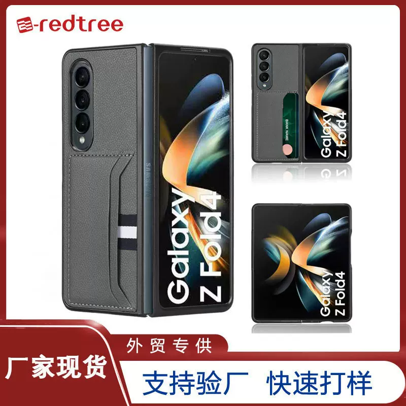 荔枝纹皮革手机壳适用三星Galaxy折叠屏Z fold 7商务插卡手机皮套