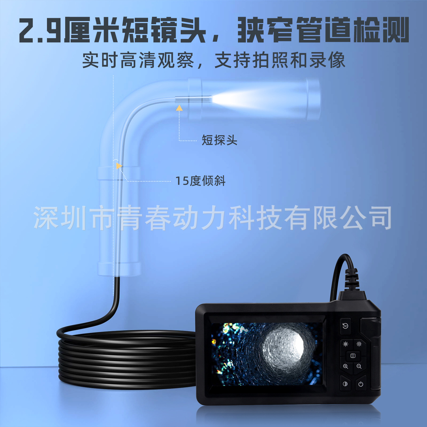 Industrie-Endoskopkamera 4,3 Zoll 1080P HD, IP67 wasserdicht, halbstarres Kabel