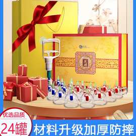 康祝牌真空拔罐器家用套装抽气式气罐中医美容院专用工具全套火罐