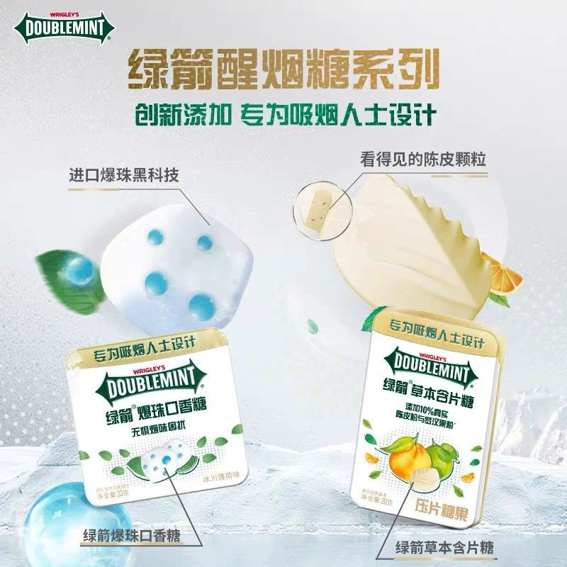 Жевательная резинка Green Arrow с шариками-сюрпризами, 20г/33г, мятные травяные пастилки и таблетки, специально разработанные для курильщиков.