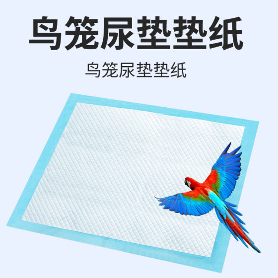 Bird cage bird droppings pad paper parrot diaper absorbent disposable products feces diaper rabbit cage tray to pick up dung