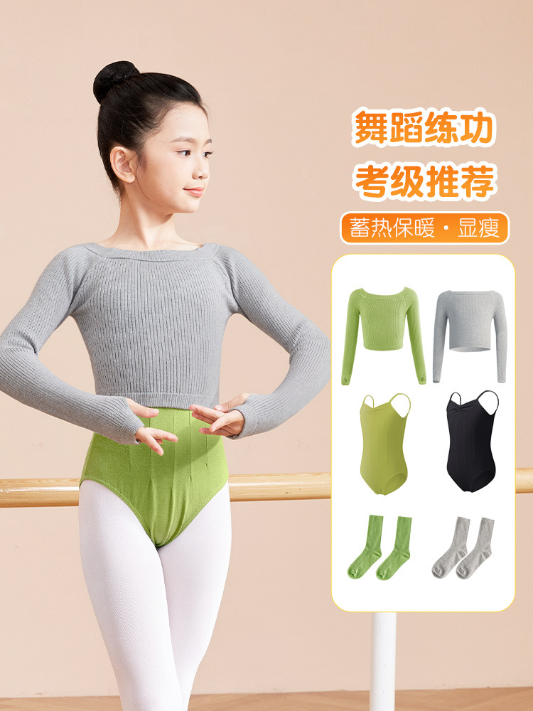 Suéter de Danza para Niños, Traje de Ballet para Otoño e Invierno, Jersey de Punto con Hombros Descubiertos, Conjunto de Manga Larga, Chaqueta Pequeña, Chal
