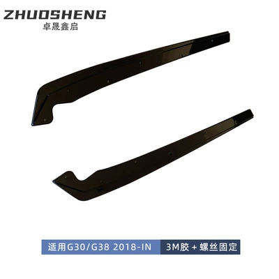 Suitable for BMW 5 series rear Big Surrounded