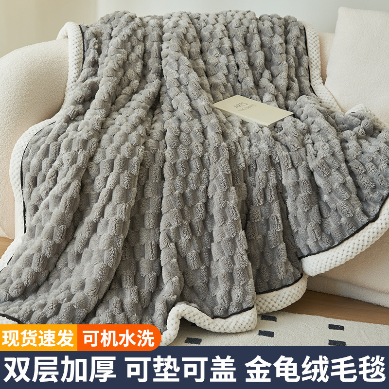 Invierno cordero de cachemira siesta manta de cuatro estaciones leche universal manta de seda de oficina gruesa mantas de sofá estudiantes