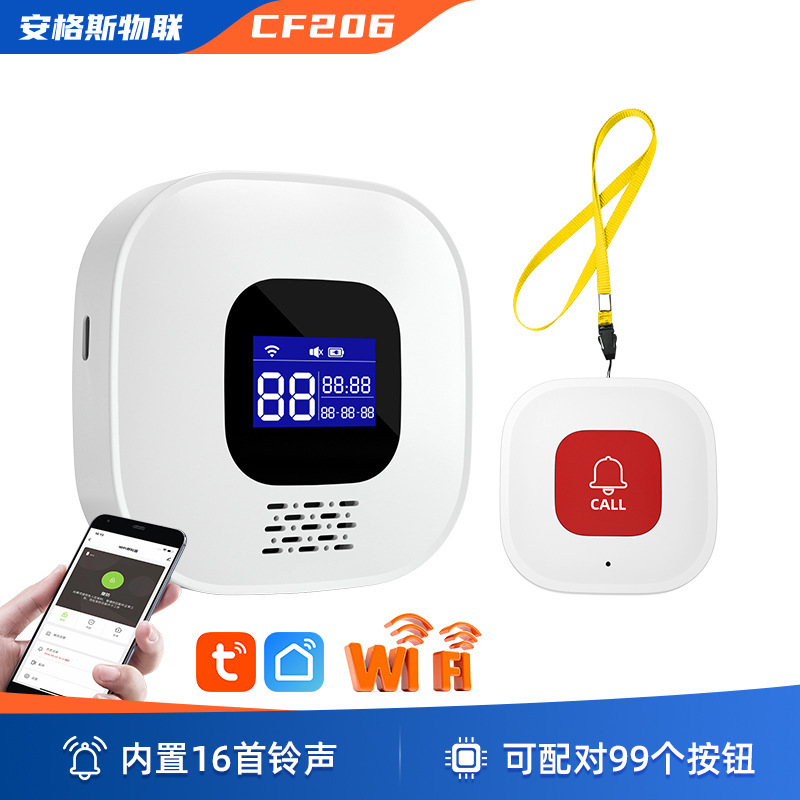 落書きWiFi緊急通報ボタンSOSヘルプコール装置老人ホームwifi高齢者ポケットベル充電式|undefined