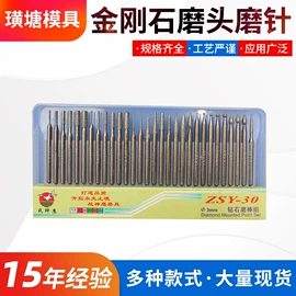 磨头;砂轮;金刚石工具