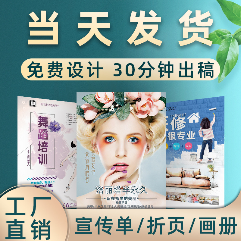 源头工厂纸质封套定 制企业a4画册综合素质报告册封皮批发