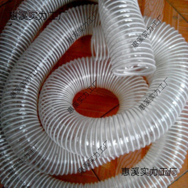 100毫米木工集尘钢丝软管 吸尘软管  全新料带钢丝pvc透明麦太保