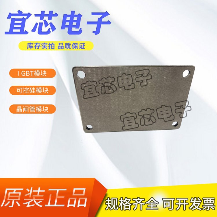 三社sanRex可控硅模块PK160F-160品质保证