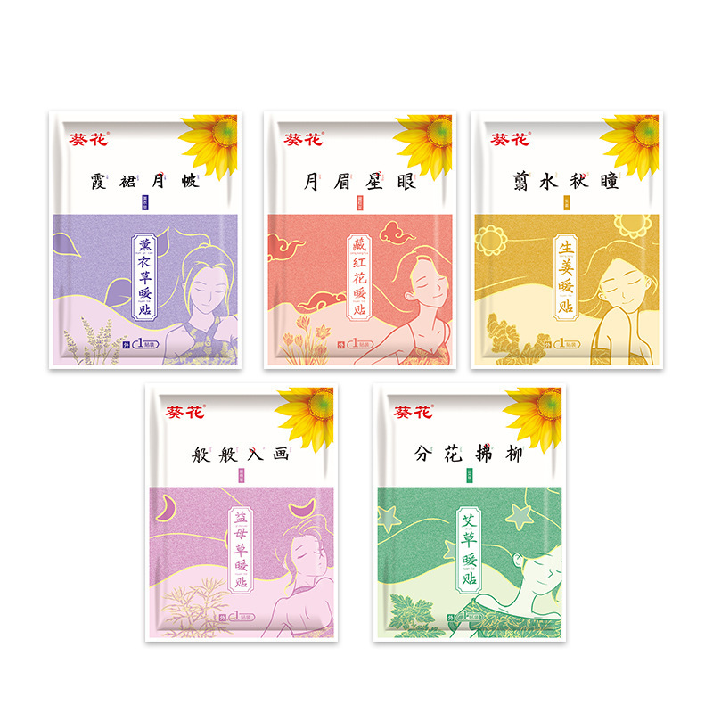 葵の花の暖かい赤ちゃんの発熱が持続します。|undefined