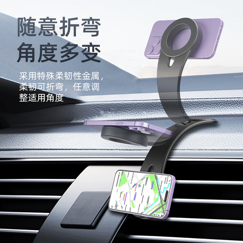 새로운 접이식 자동차 휴대 전화 브래킷 마그네틱 계기판 마그네틱 브래킷 자동차 내비게이션 휴대 전화 브래킷