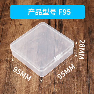 Transparent PP box rectangular plastic box parts box small hardware tools Mini small size storage box fishing gear box